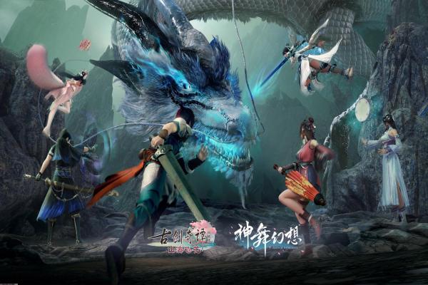 《轩辕剑之陨》全剧情攻略:如何快速通关 《轩辕剑之陨》全剧情攻略:如何快速通关